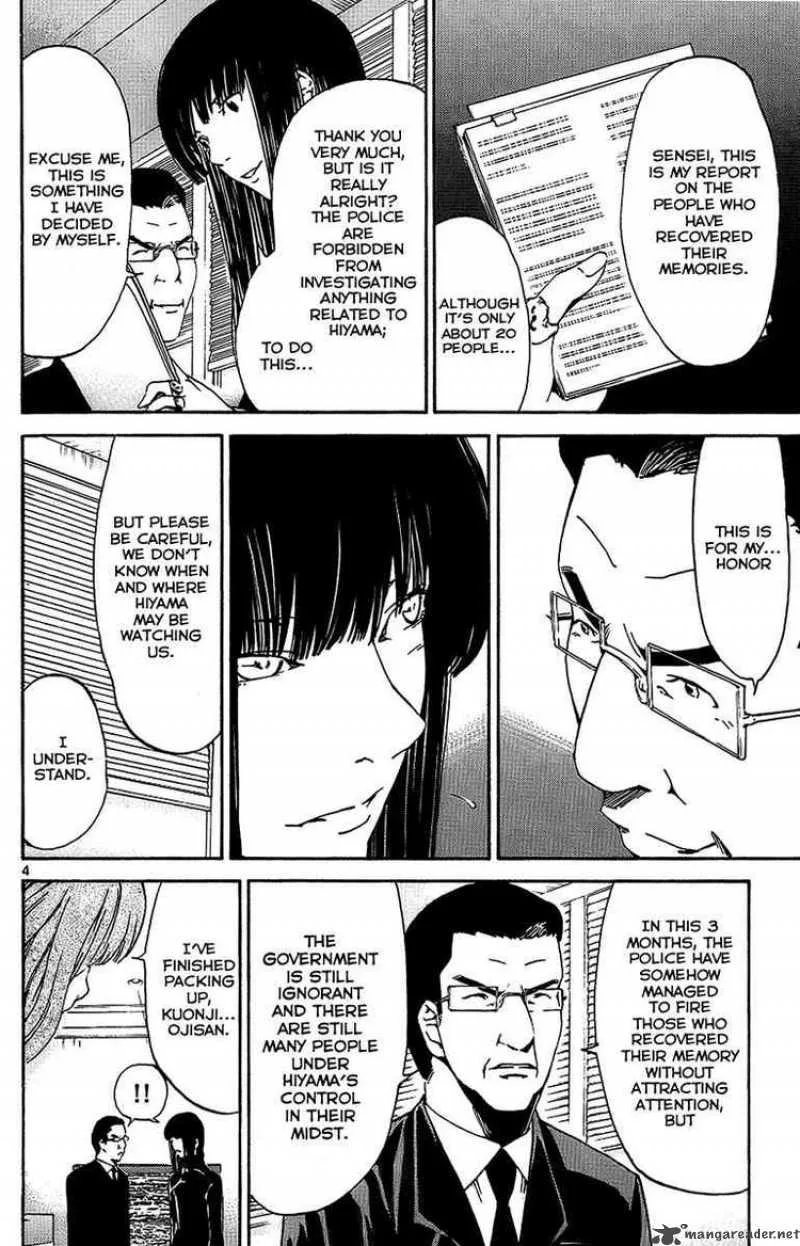 Lost+Brain Chapter 23 page 4