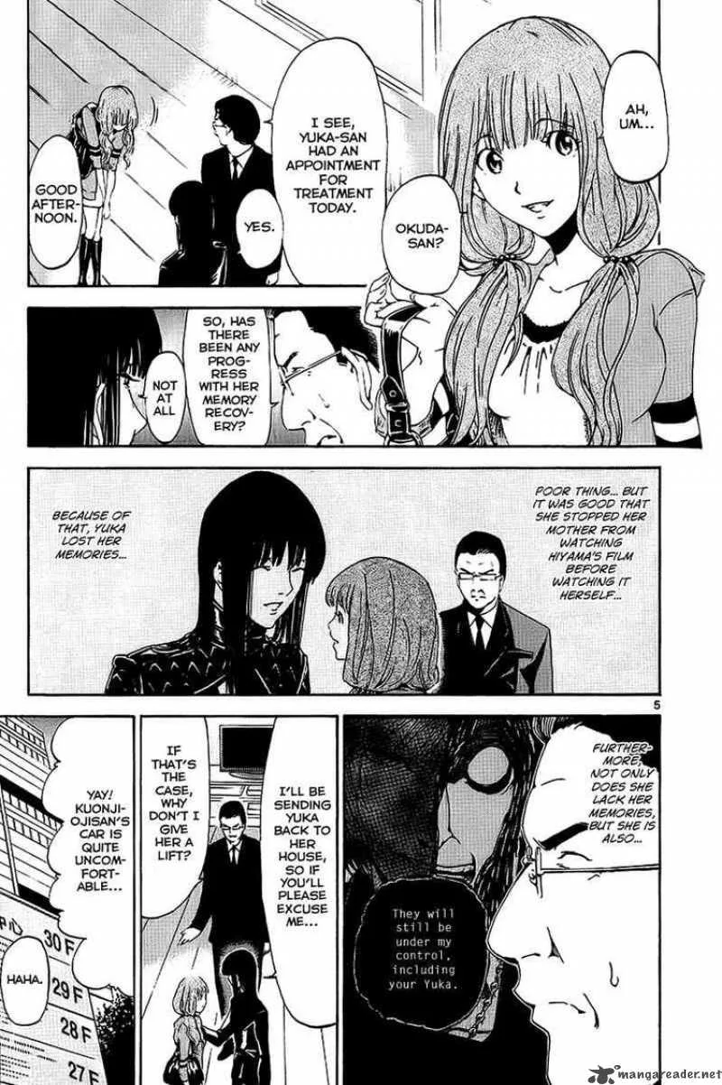 Lost+Brain Chapter 23 page 5