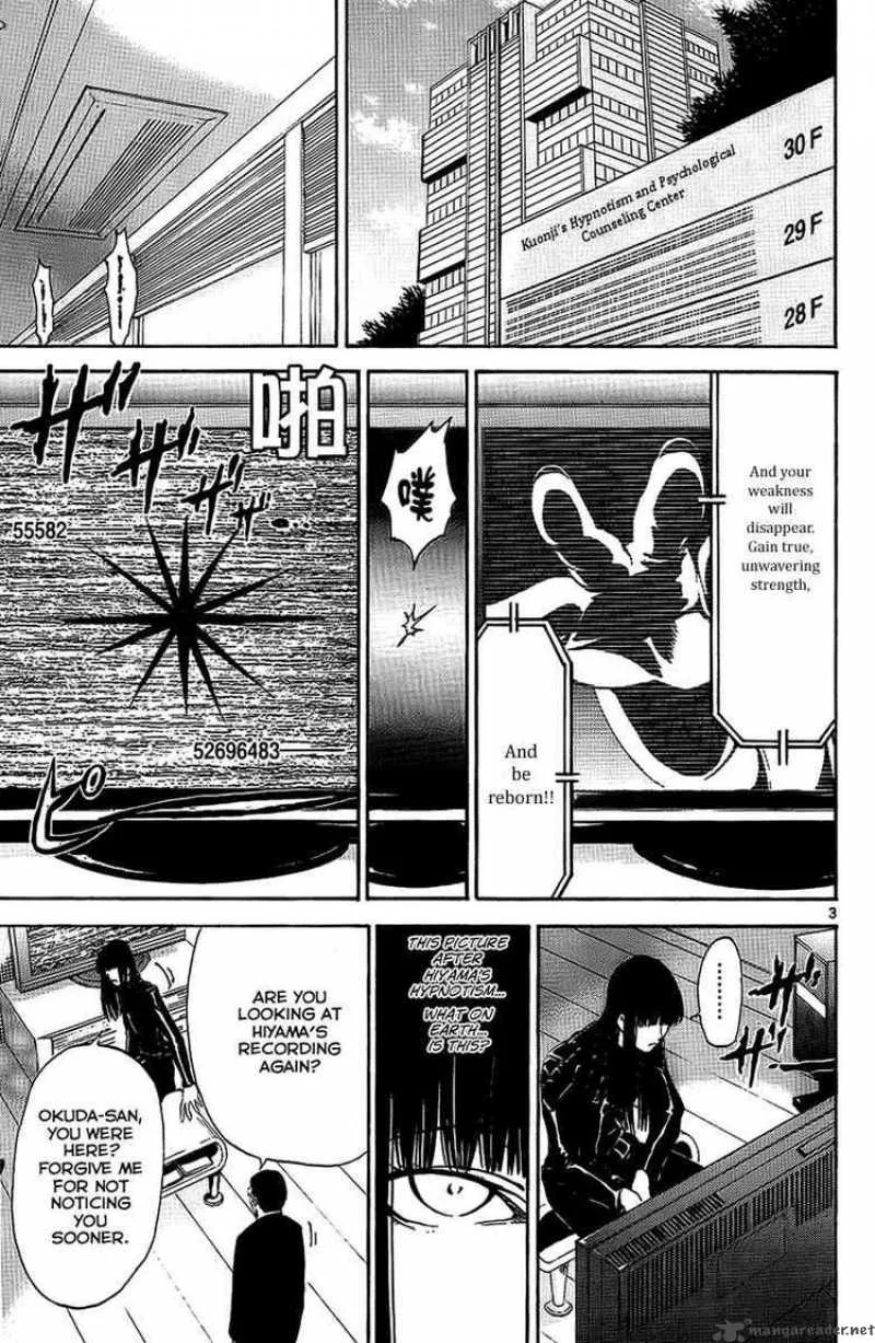 Lost+Brain Chapter 23 page 3