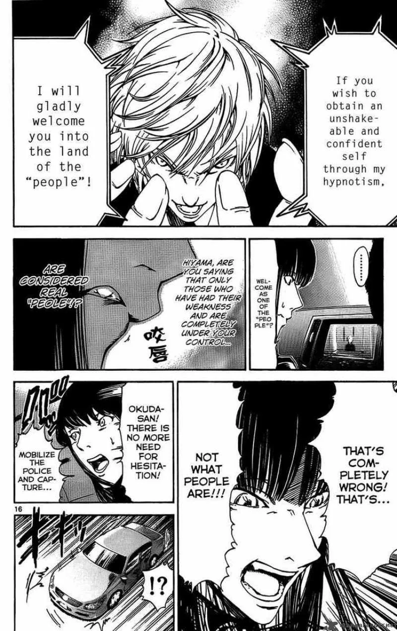 Lost+Brain Chapter 23 page 15