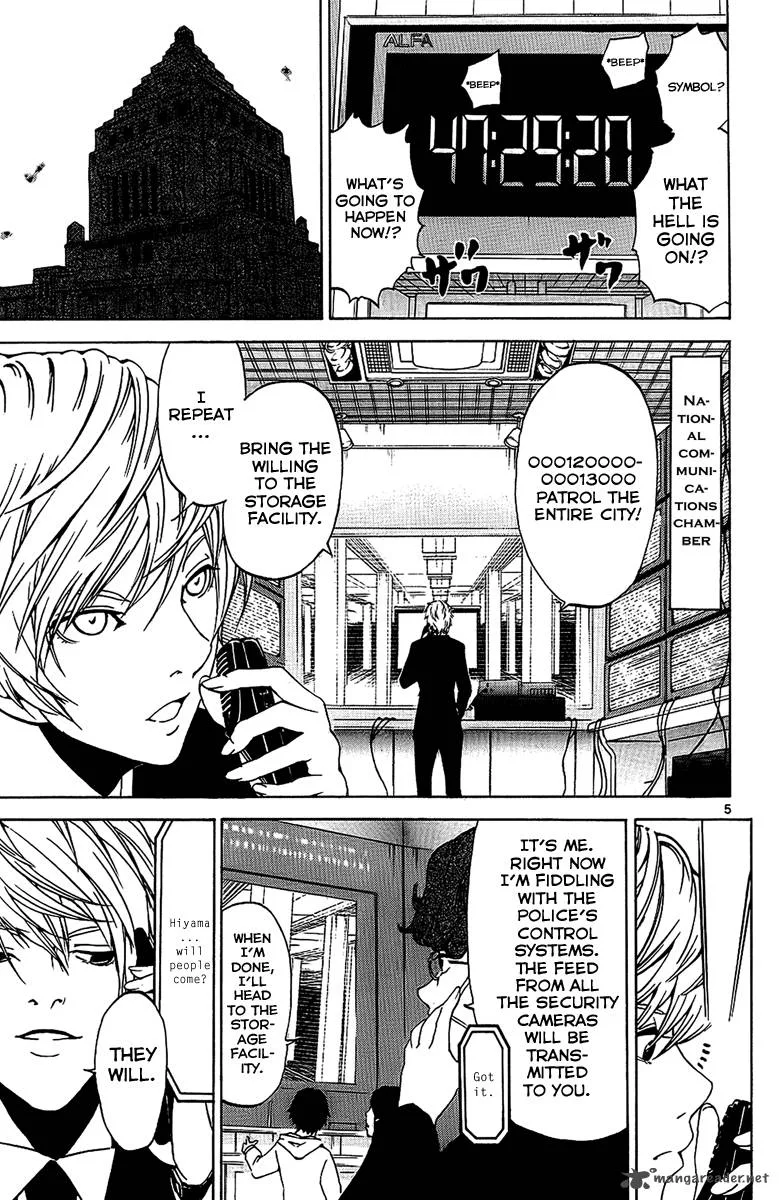 Lost+Brain Chapter 24 page 5