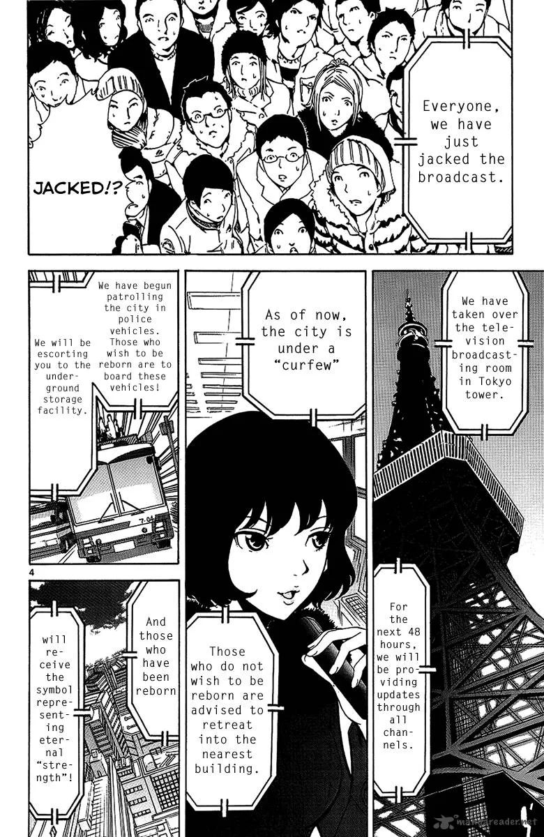 Lost+Brain Chapter 24 page 4
