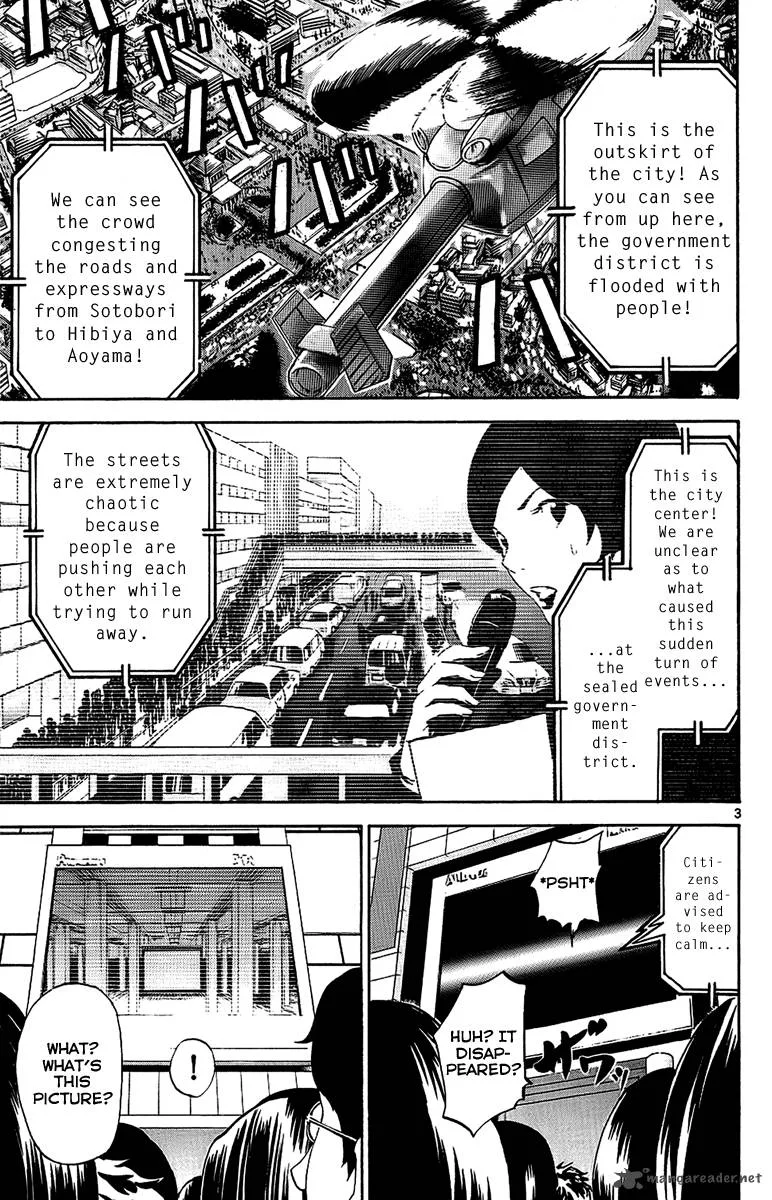 Lost+Brain Chapter 24 page 3