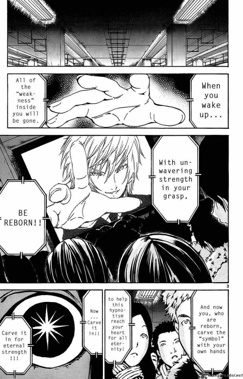Lost+Brain Chapter 25 page 3
