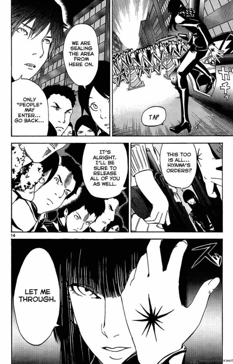 Lost+Brain Chapter 25 page 14