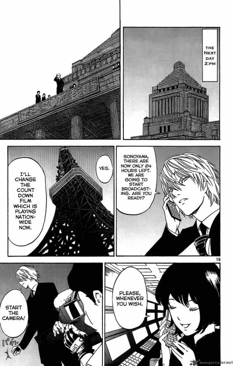 Lost+Brain Chapter 25 page 15