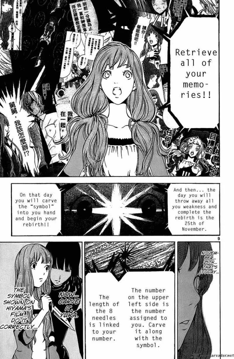 Lost+Brain Chapter 25 page 9