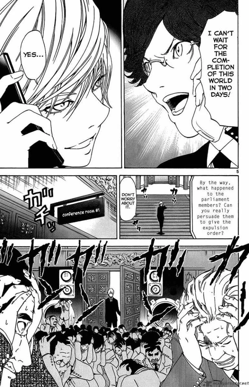 Lost+Brain Chapter 25 page 5