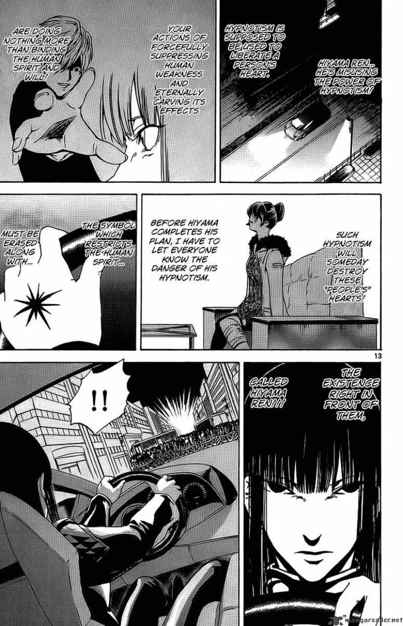 Lost+Brain Chapter 25 page 13