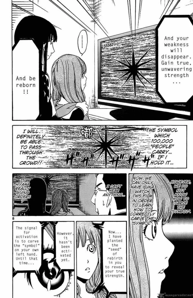 Lost+Brain Chapter 25 page 8