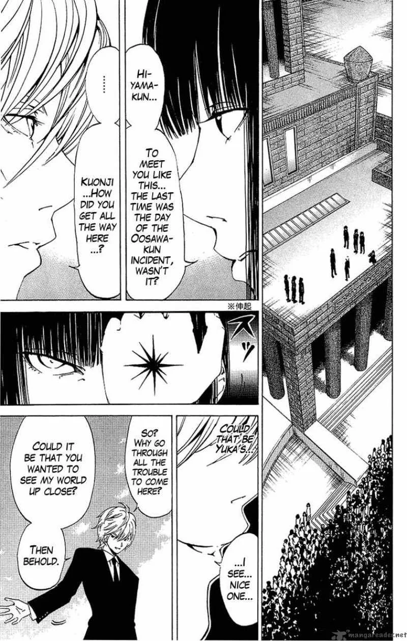 Lost+Brain Chapter 26 page 3