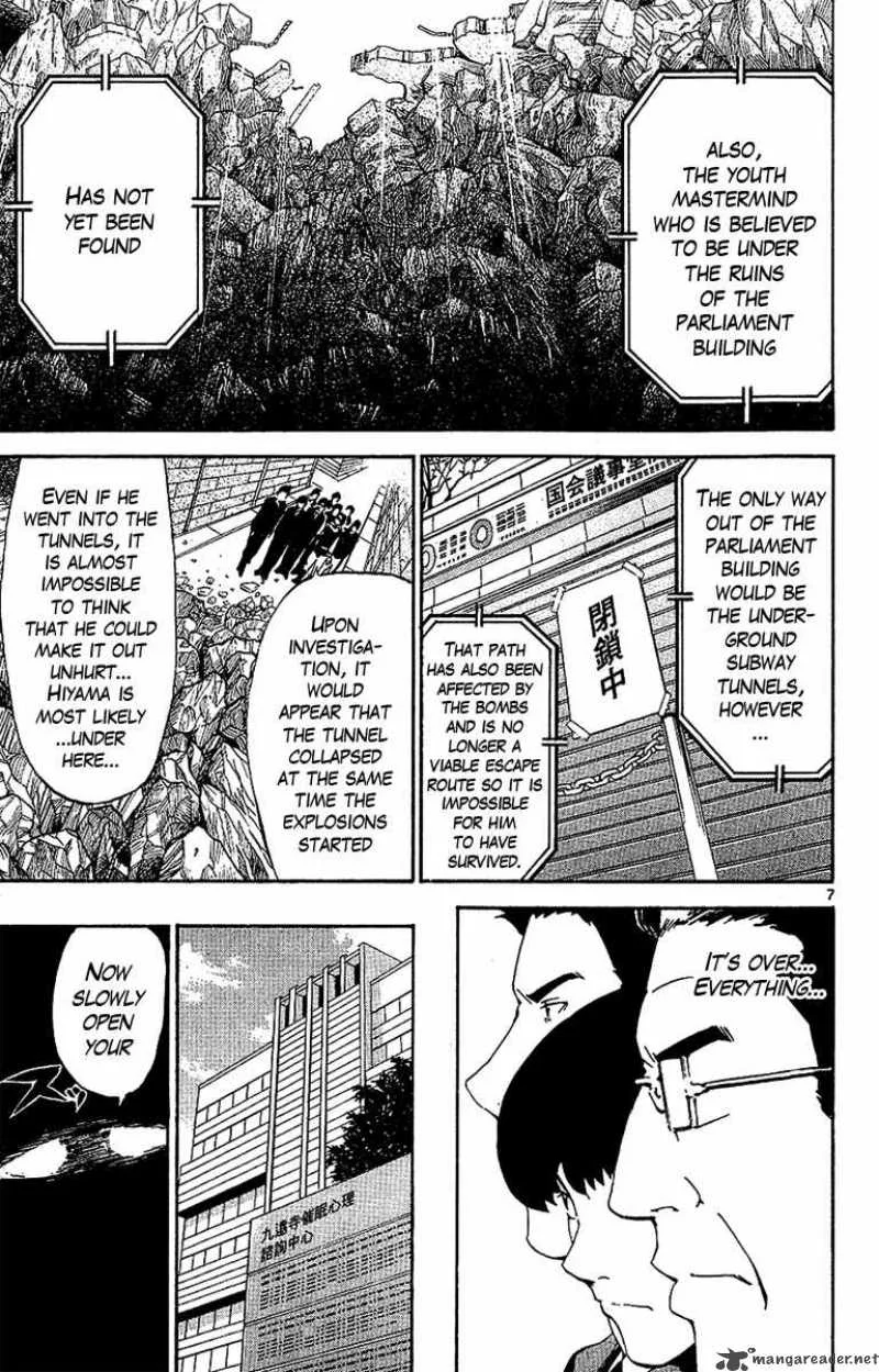 Lost+Brain Chapter 27 page 7