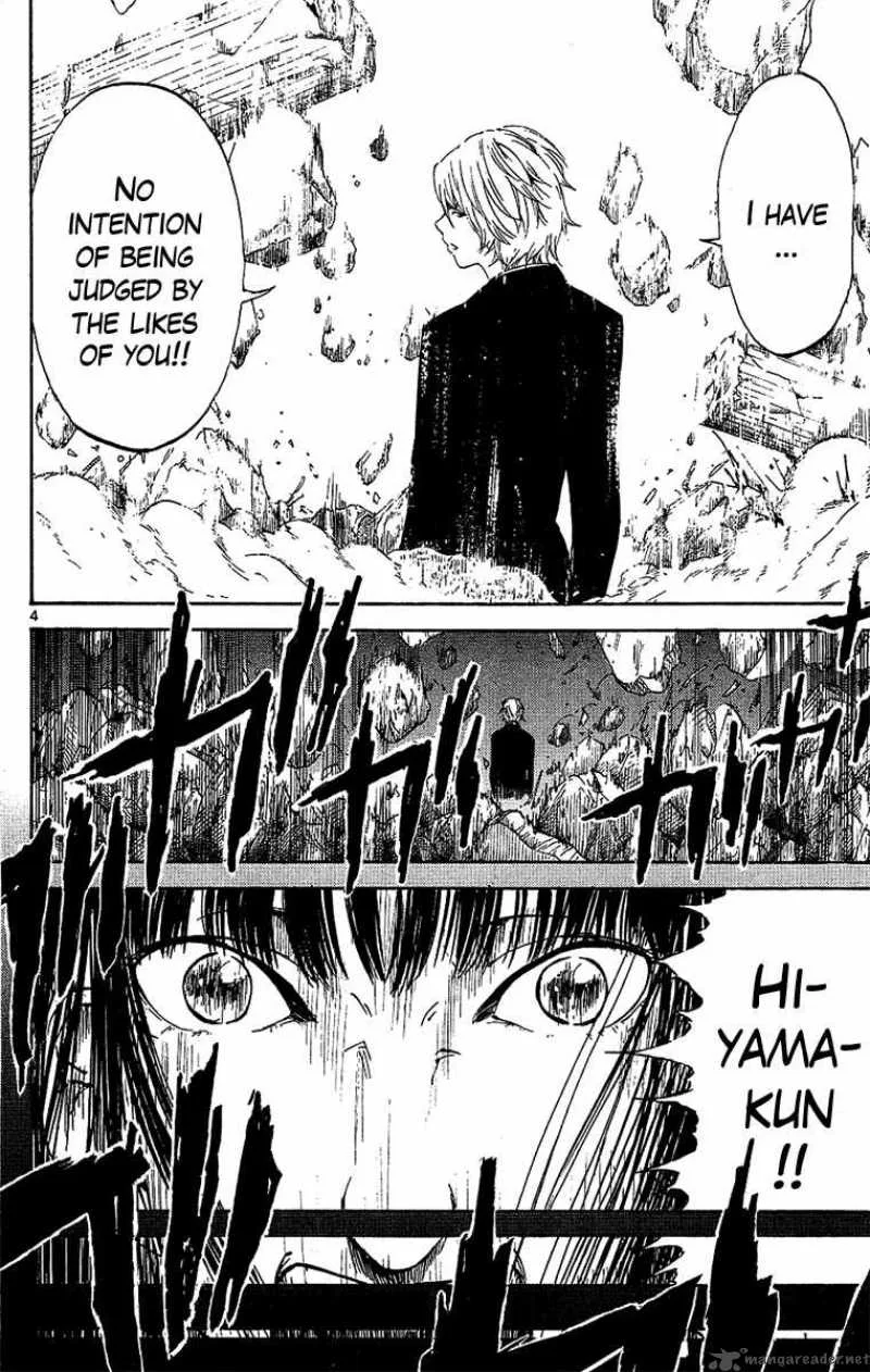 Lost+Brain Chapter 27 page 4