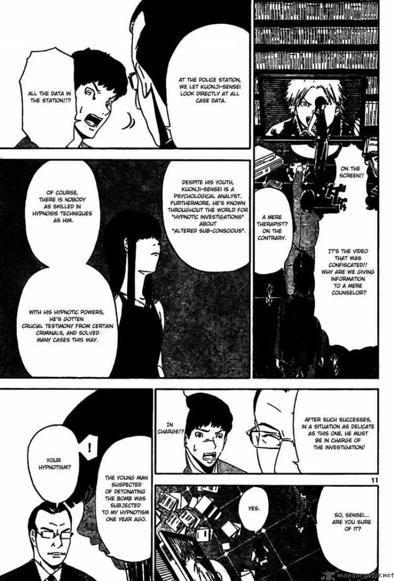 Lost+Brain Chapter 3 page 11