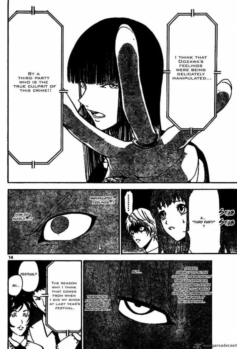 Lost+Brain Chapter 3 page 14