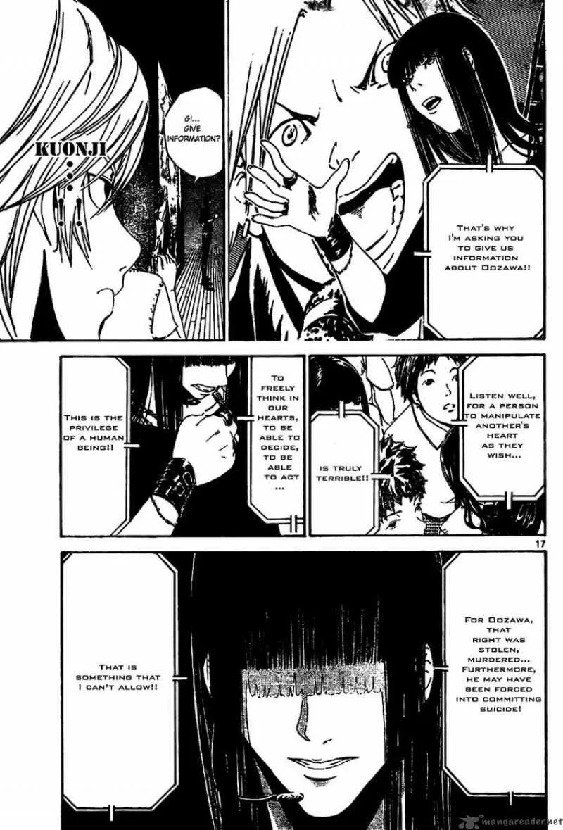 Lost+Brain Chapter 3 page 17
