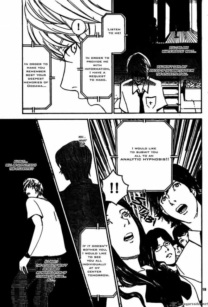 Lost+Brain Chapter 3 page 19