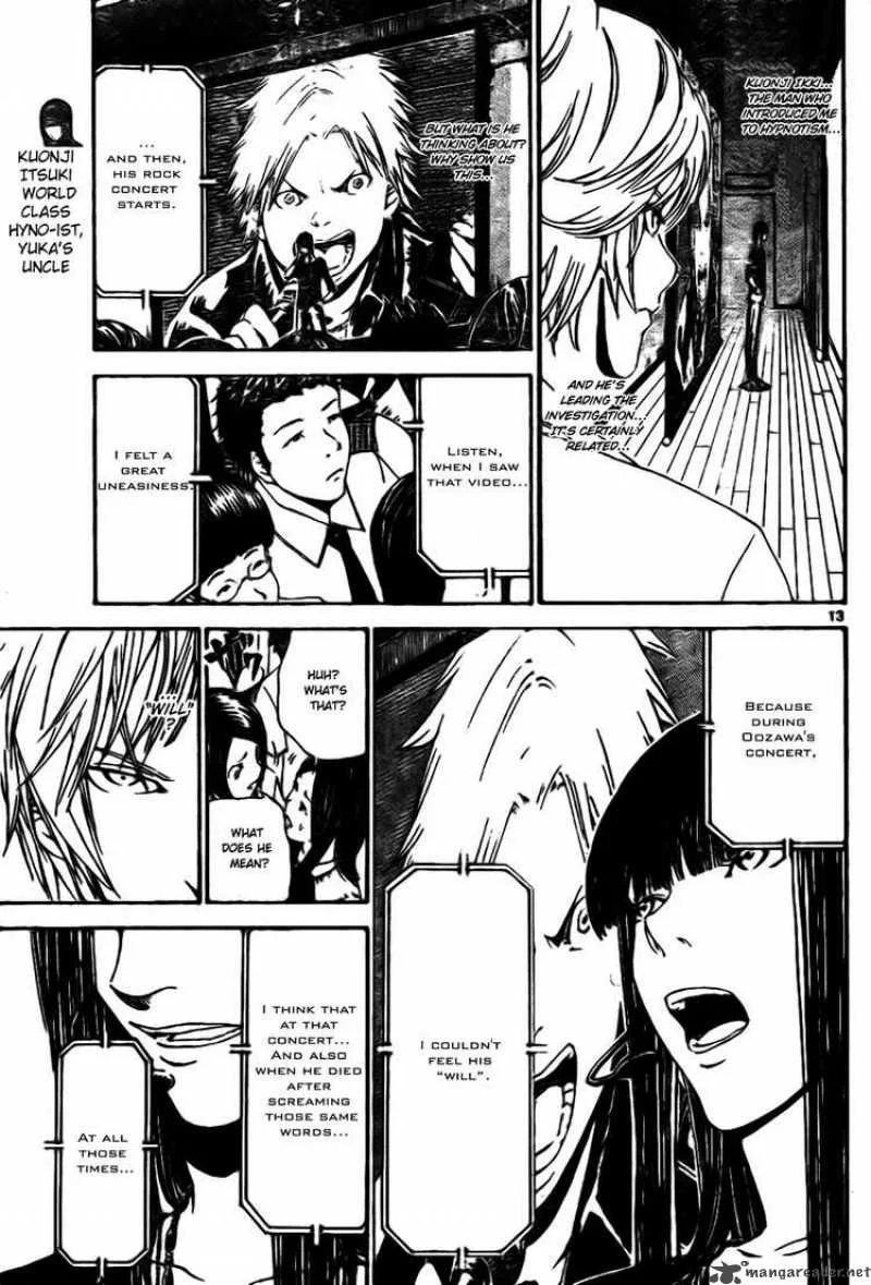 Lost+Brain Chapter 3 page 13