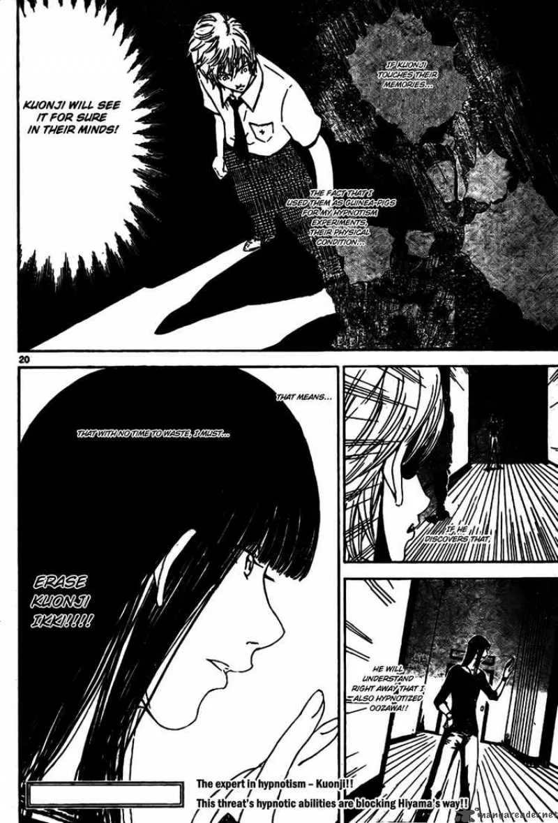 Lost+Brain Chapter 3 page 20