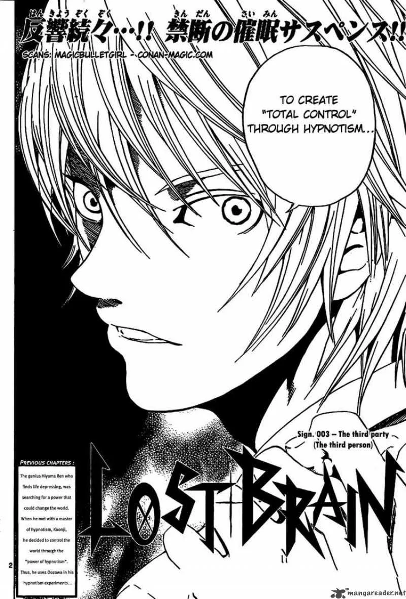 Lost+Brain Chapter 3 page 2