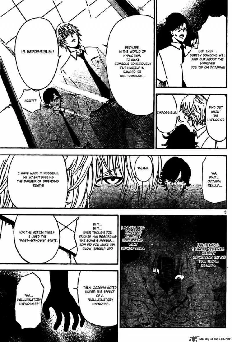 Lost+Brain Chapter 3 page 3