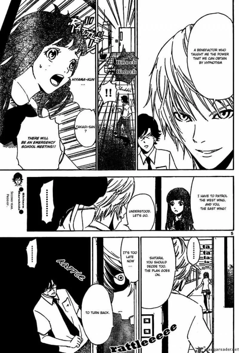 Lost+Brain Chapter 3 page 5