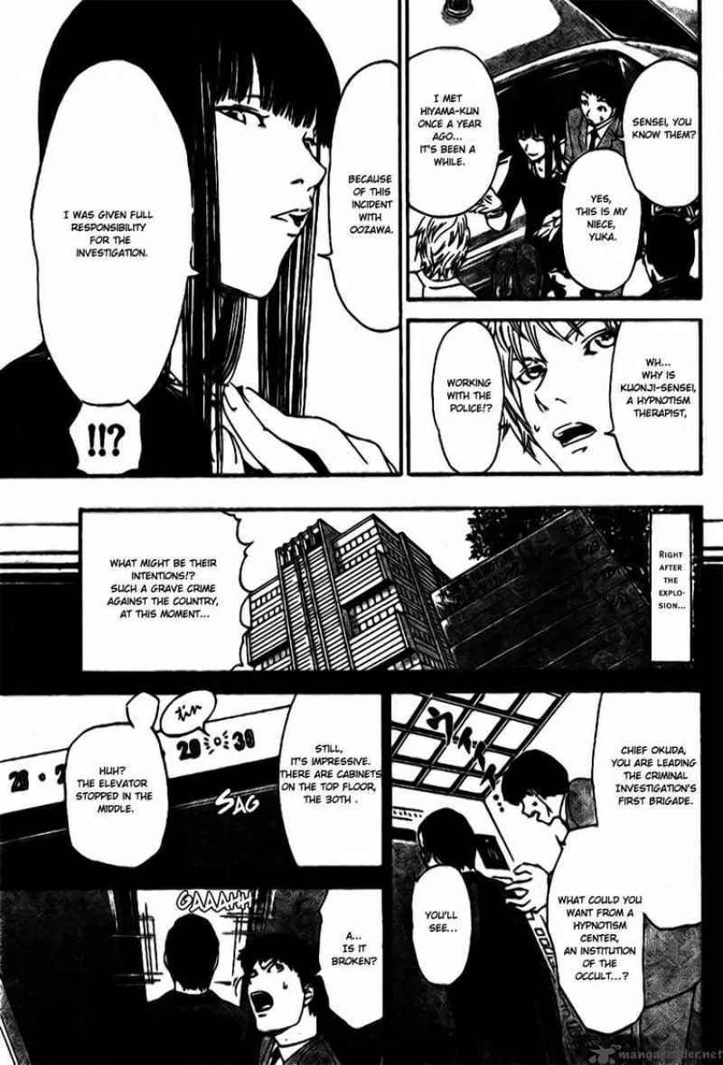 Lost+Brain Chapter 3 page 9