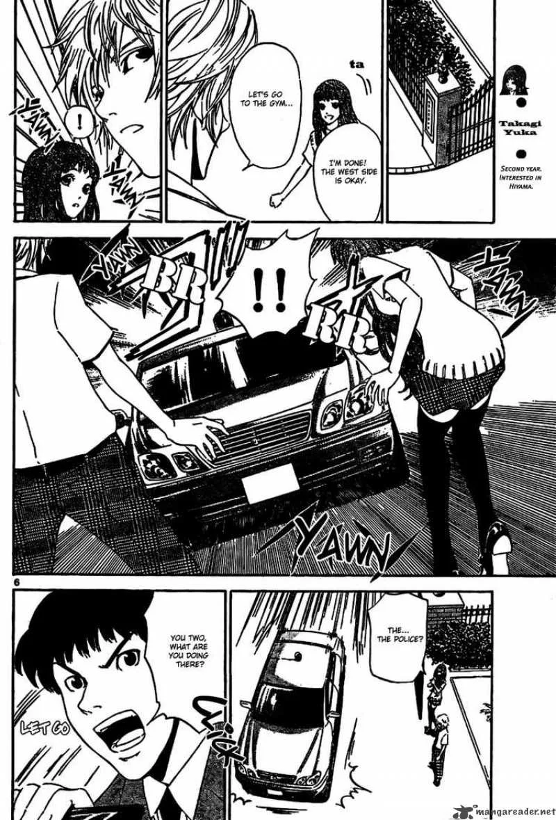 Lost+Brain Chapter 3 page 6