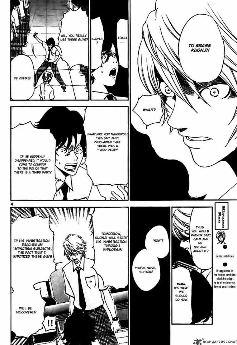 Lost+Brain Chapter 4 page 4