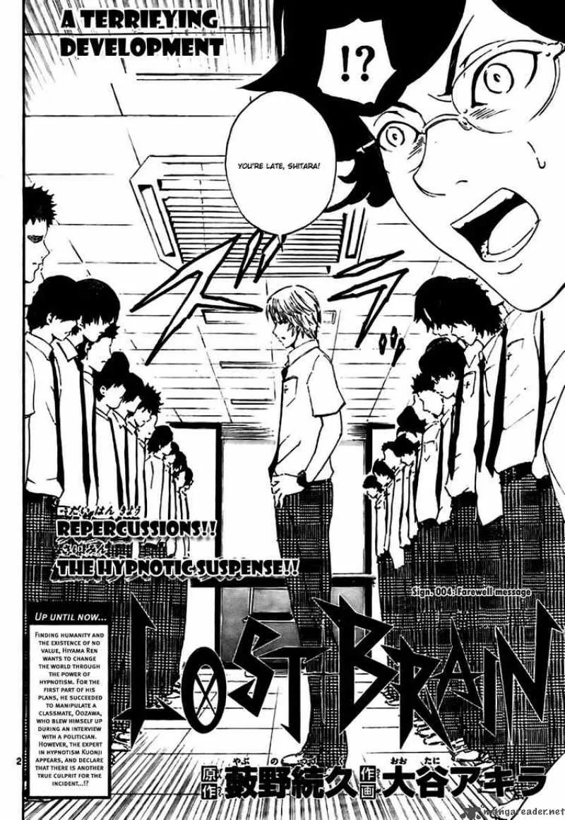 Lost+Brain Chapter 4 page 2