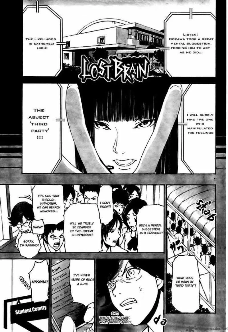 Lost+Brain Chapter 4 page 1