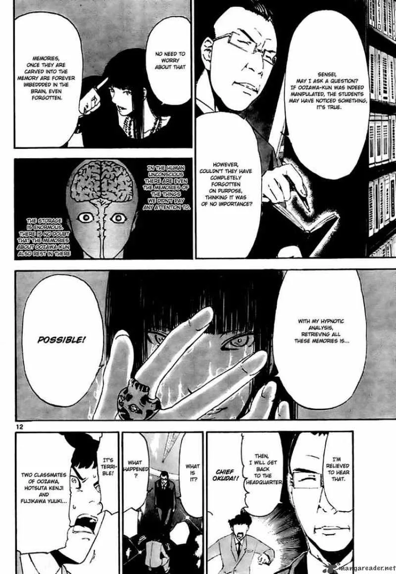 Lost+Brain Chapter 4 page 12