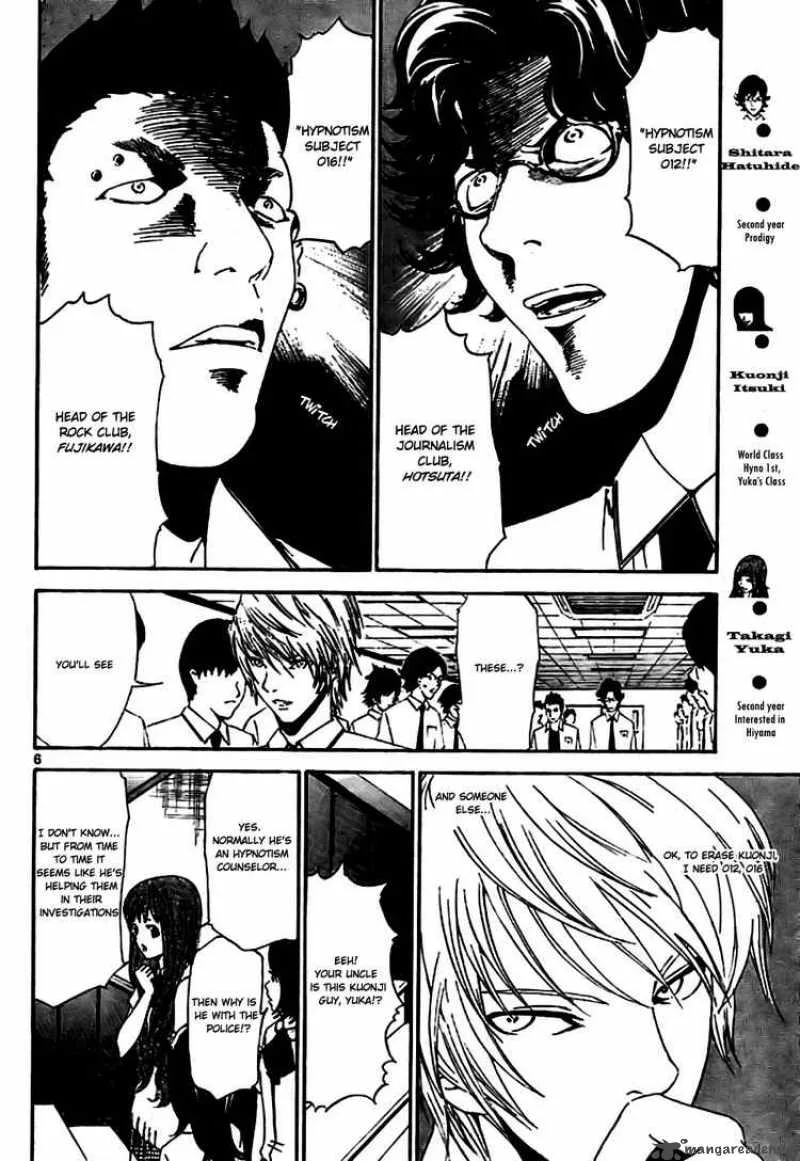 Lost+Brain Chapter 4 page 6