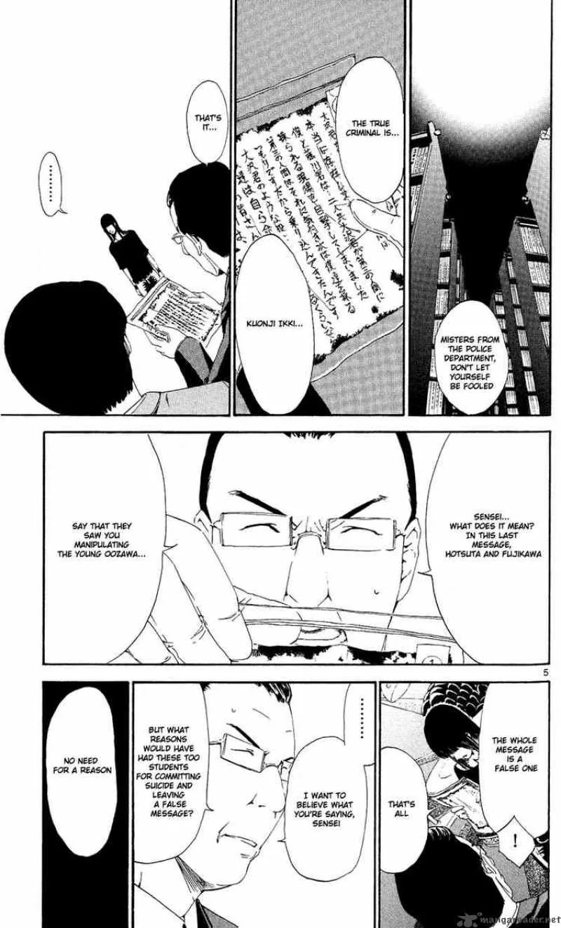 Lost+Brain Chapter 5 page 5