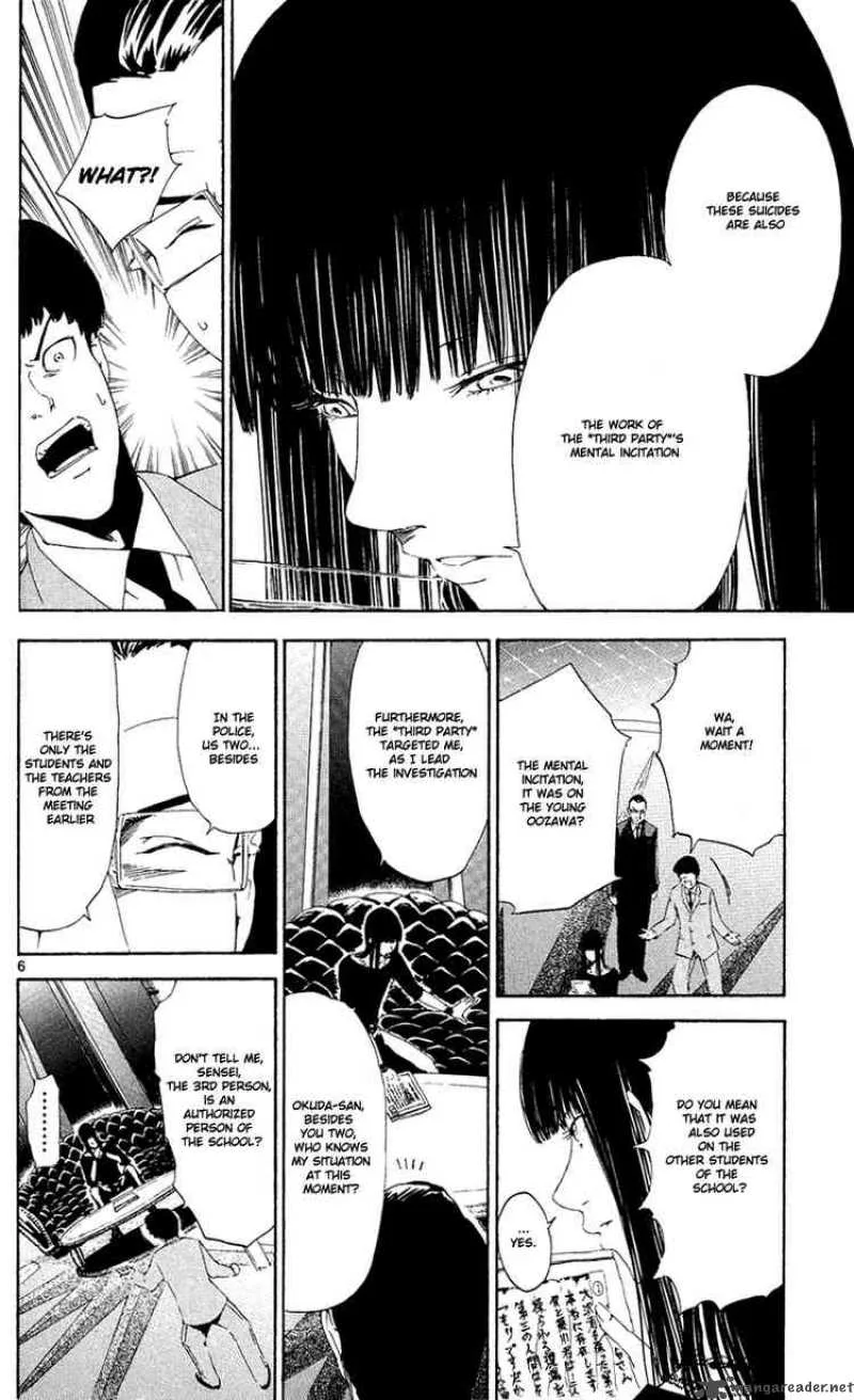 Lost+Brain Chapter 5 page 6