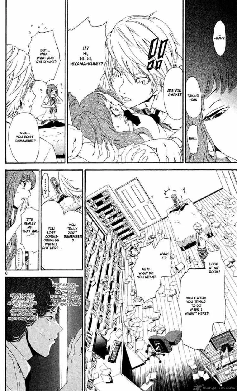 Lost+Brain Chapter 5 page 8