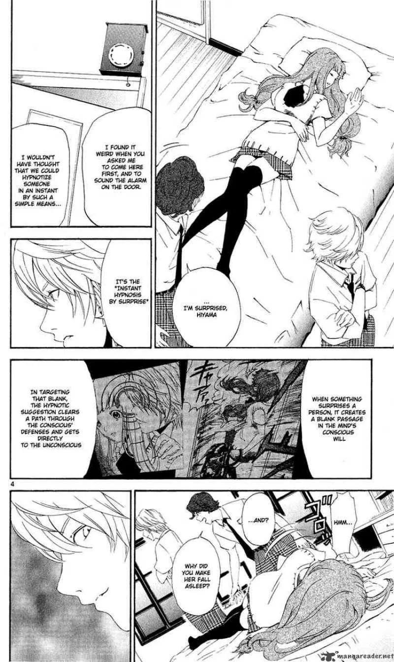 Lost+Brain Chapter 5 page 4