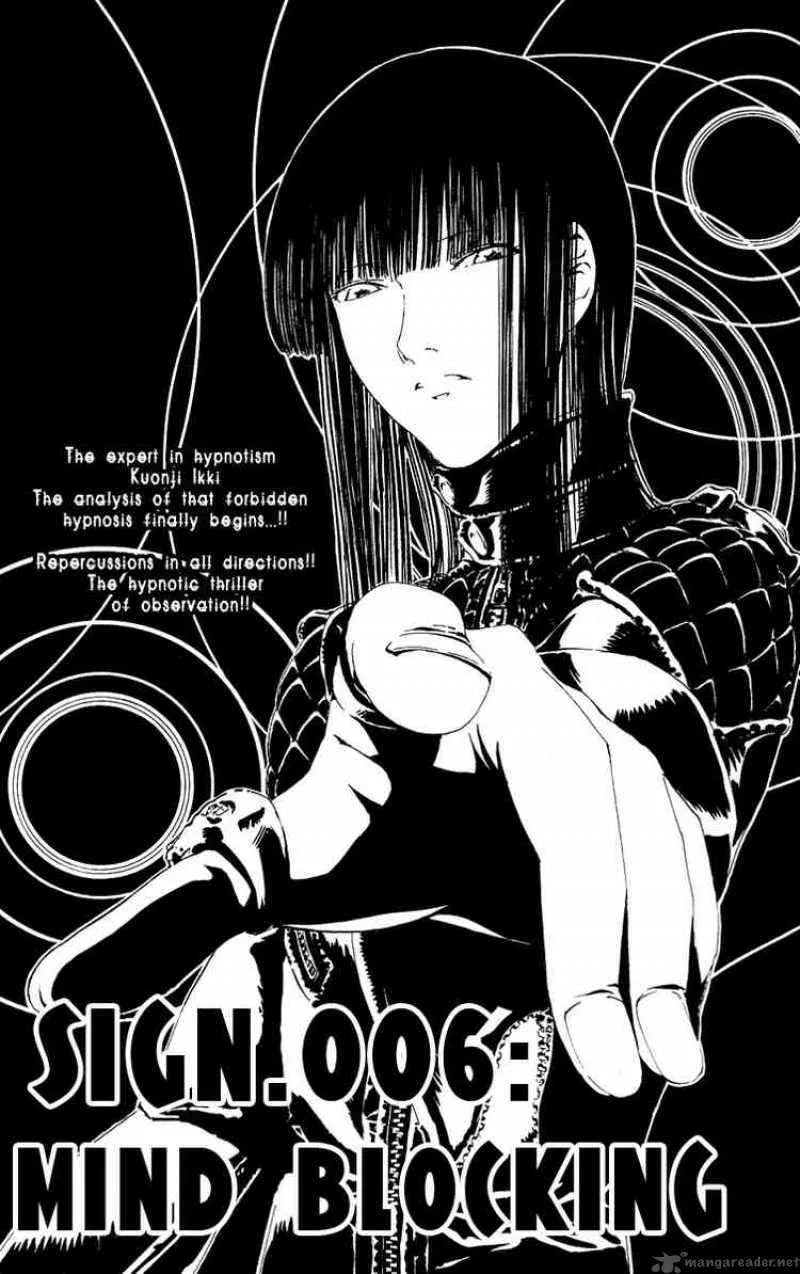 Lost+Brain Chapter 6 page 1