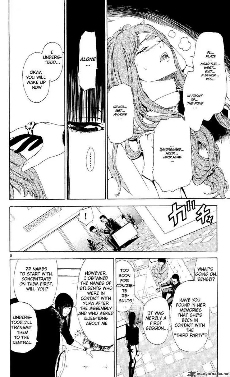 Lost+Brain Chapter 6 page 6