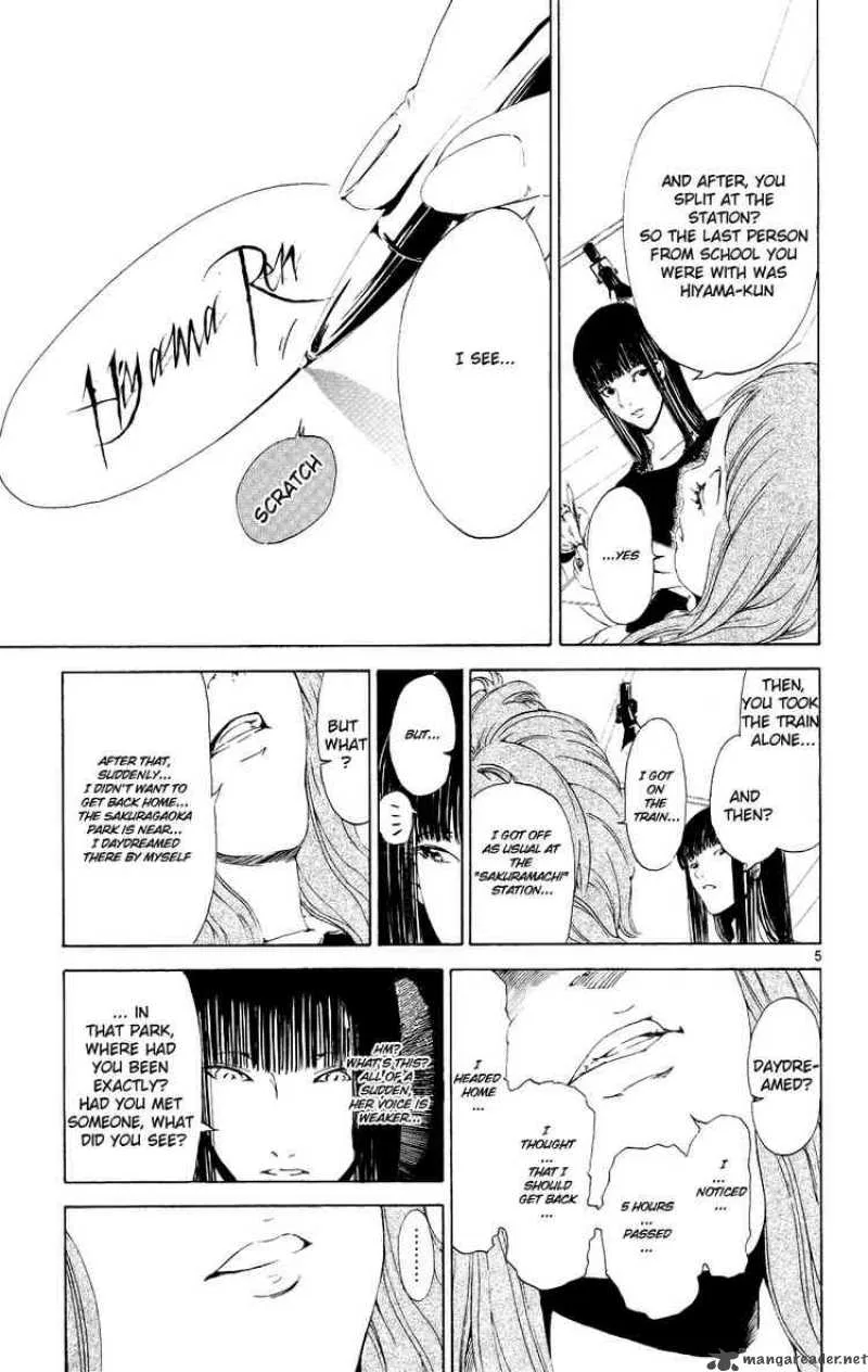 Lost+Brain Chapter 6 page 5