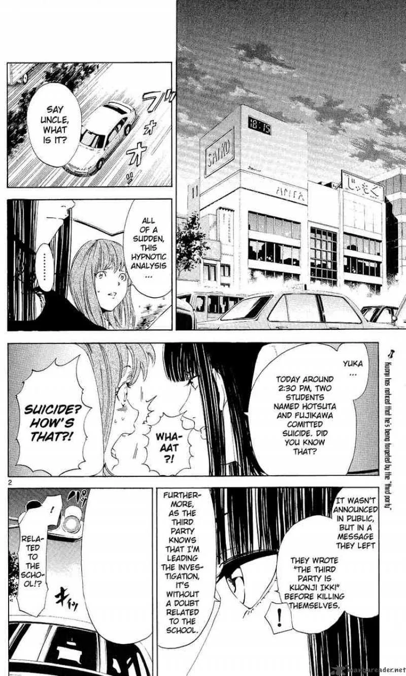 Lost+Brain Chapter 6 page 2