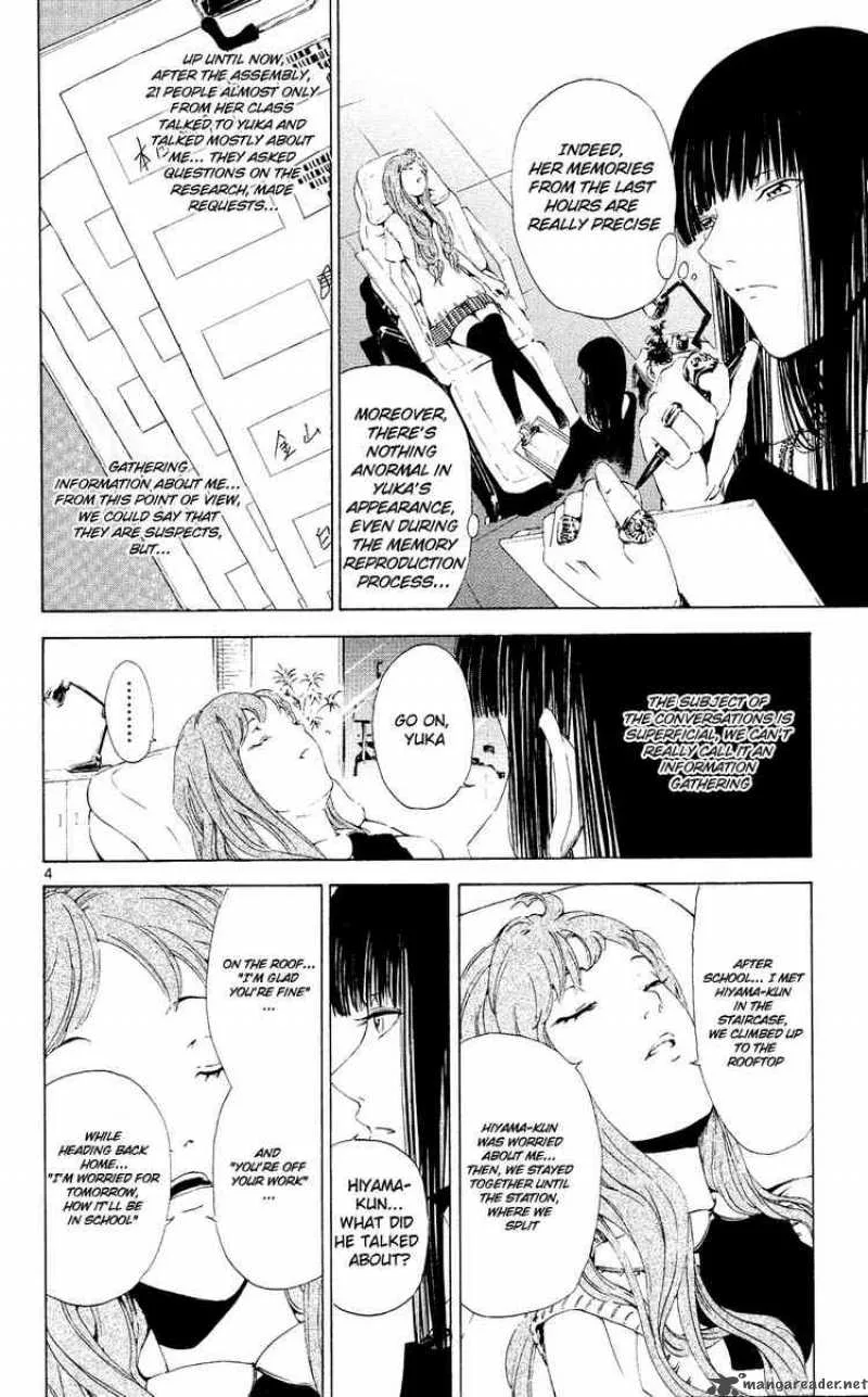 Lost+Brain Chapter 6 page 4