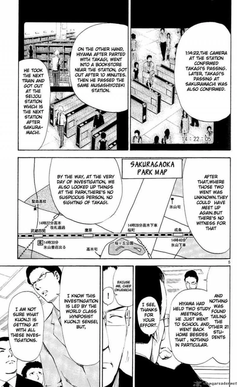 Lost+Brain Chapter 7 page 5