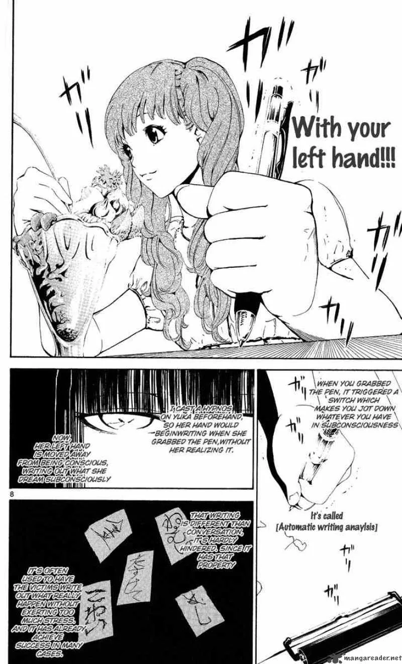 Lost+Brain Chapter 7 page 8