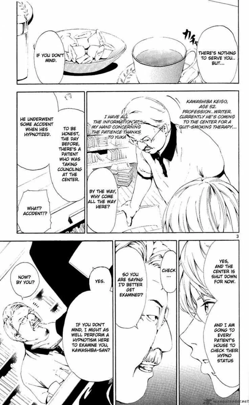 Lost+Brain Chapter 7 page 3