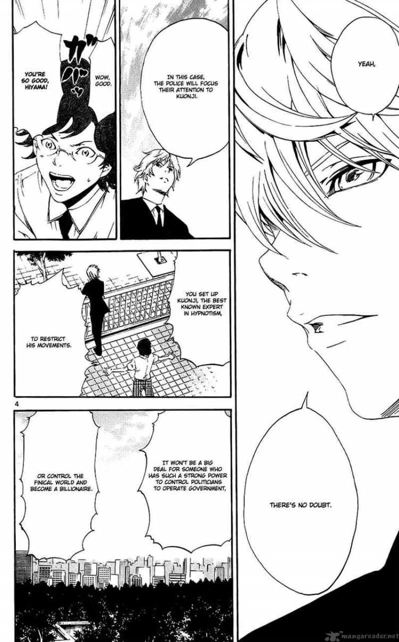 Lost+Brain Chapter 8 page 9