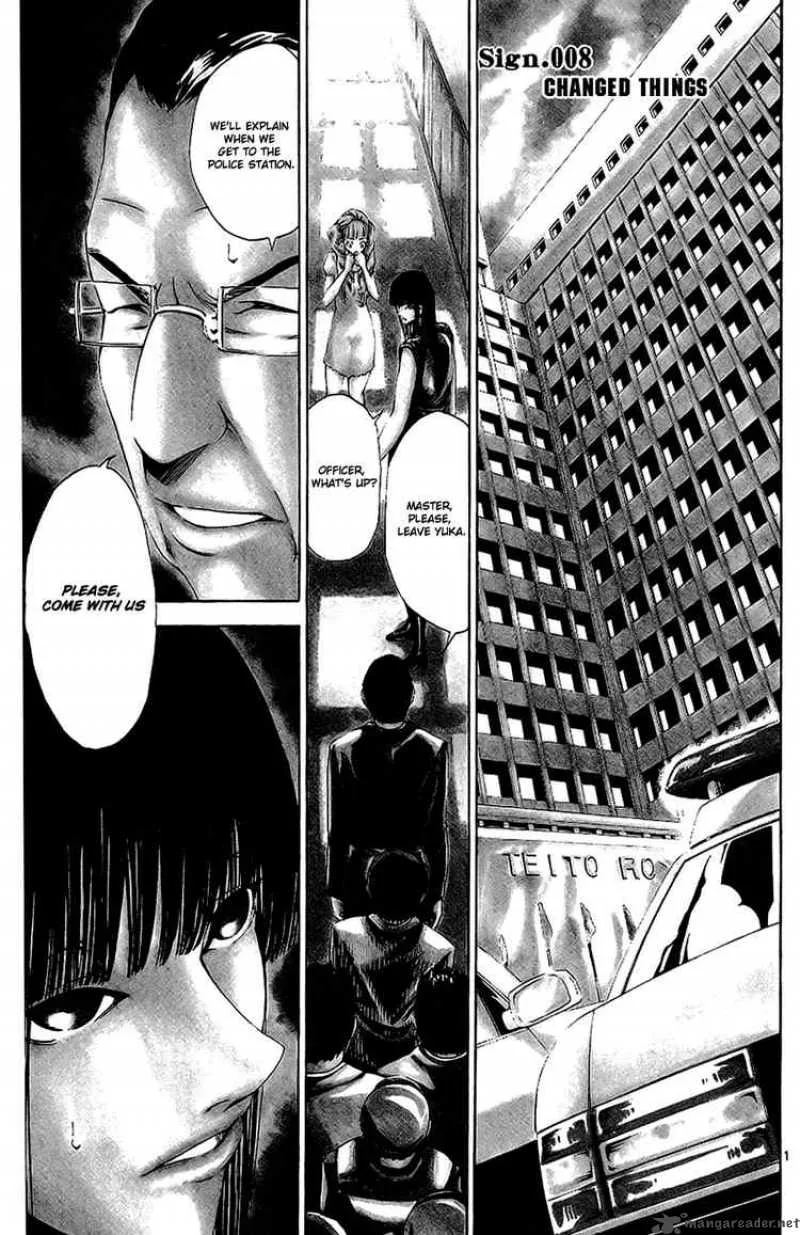 Lost+Brain Chapter 8 page 6