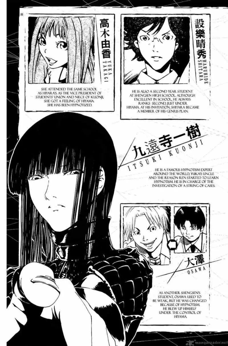 Lost+Brain Chapter 8 page 4