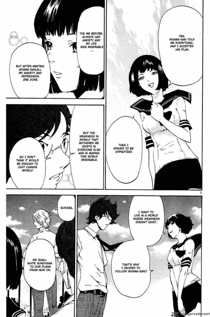 Lost+Brain Chapter 9 page 7