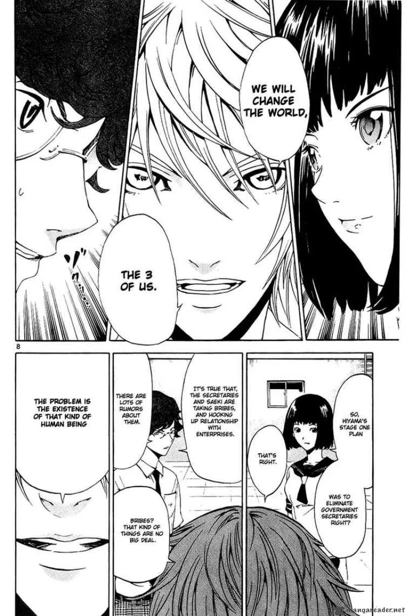 Lost+Brain Chapter 9 page 8